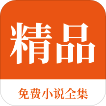 威尼斯官网app下载